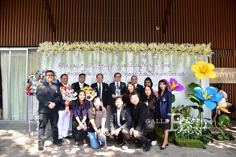 20260116 make-benefits-to-the-university_209.JPG